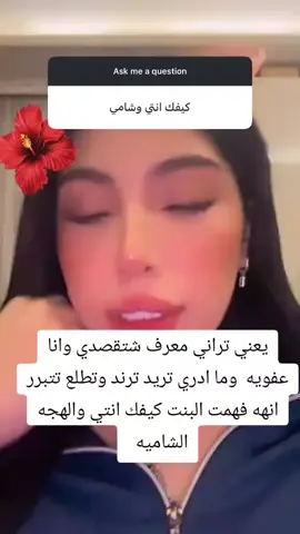 #fyp #قمر_الطائي #محاربه_المشاهير 