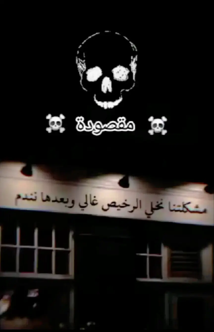 #نالوت_ليبيا♓️ #الزنتان_تااغرمين_الوااشين_🔥🦅 #تاجوراء🔥طرابلس🔥🦅زليتن❤️✌🏻مصراته💯 #نالوت💙_طرابلس💛_مصراتة💚 #يفرن_جادو_كاباو_نالوت🇱🇾💚💛💙 