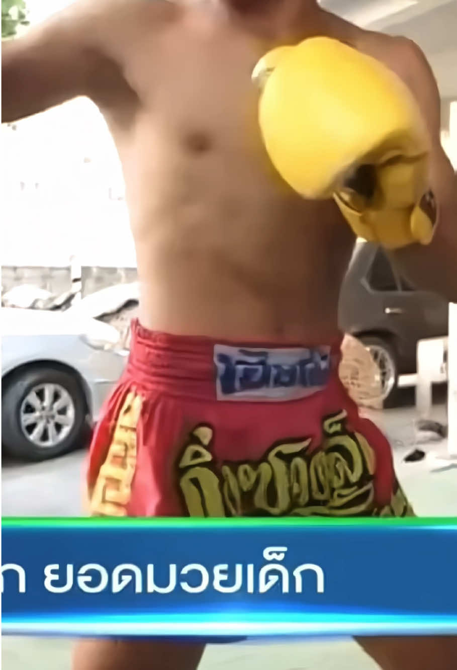 ยอดมวยเด็ก🔥 #กิ่งซางเล็ก #muaythai #kickboxing #onelumpinee #onechampionship 