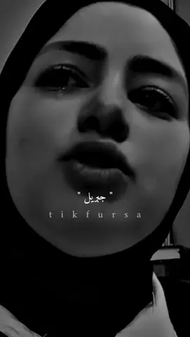 هذي مقالتهم في الله خالقهم .. فكيف ان قيل فينا بعض ما قيلا .. !💔#اكتب_شي_توجر_عليه #foryou #foryoupage #fyp 