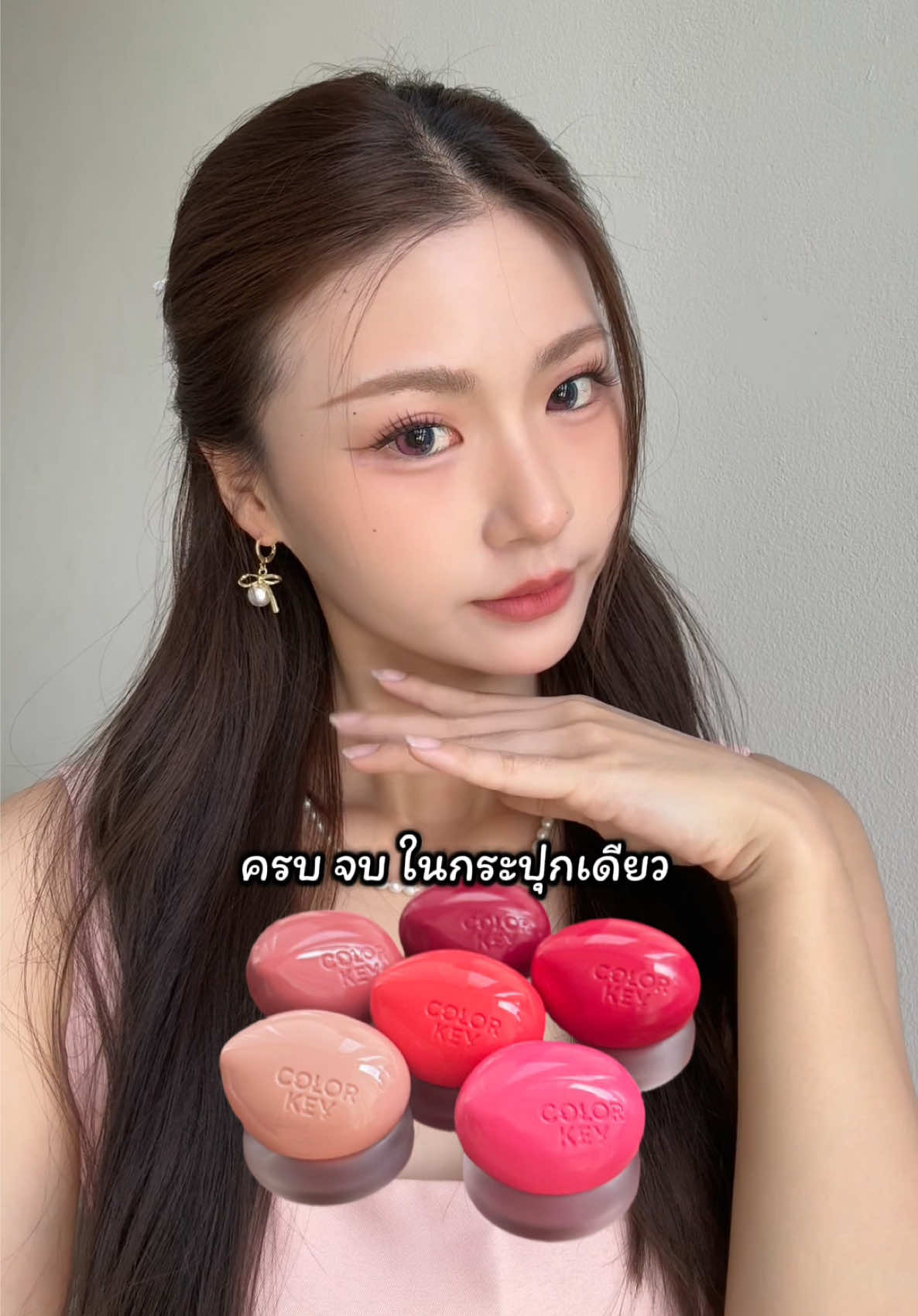 สวย ครบ จบ ในกระปุกเดียว ต้อง @COLORKEY THAILAND  #COLORKEY #COLORKEYTH #COLORKEYCreamyMud #COLORKEYLIP