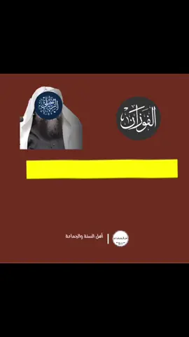 حكم ترتيل المرأة في القرآن | الشيخ سليمان الرحيلي حفظه الله 