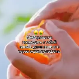Ид:не моя,,,🌸🌸 #fyp #global #подруга  @юлианна @<krn> @лиза @крестик @йех🤩 || X:IN RRRUN @🏴I'am Muslim Sunni  |10:55|🌹