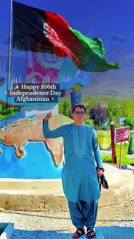 #afghanistan🇦🇫 #fyp #foruyou #tik_tok #CapCut  