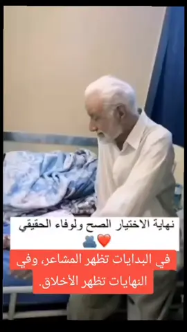#الحب #الحقيقي #foryou #fypシ゚viral #2025future 