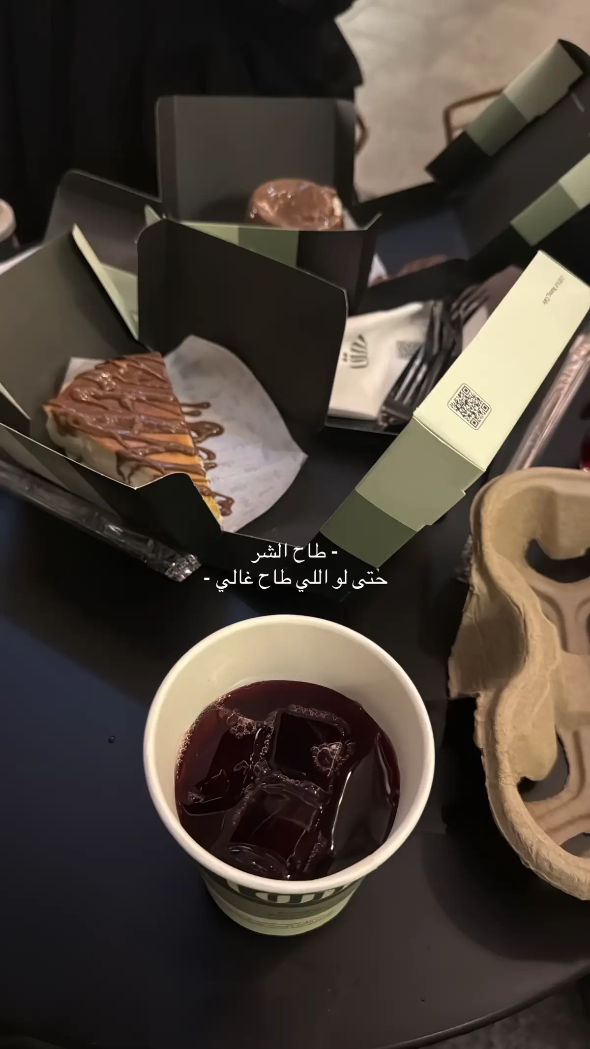 #نمق #قهوه #fyp #viral #explore 