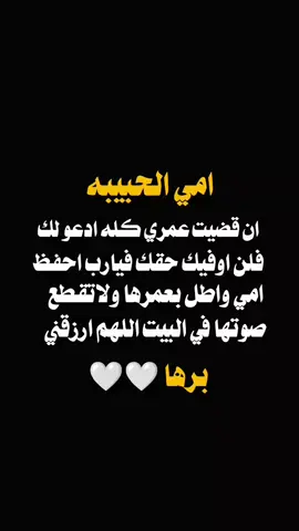 #تصميم_فيديوهات🎶🎤🎬 #عبارات_جميلة_وقويه😉🖤 #اكسبلورexplore #هاشتاق #تصميمي🎬 