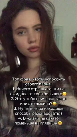 Шутка минутка