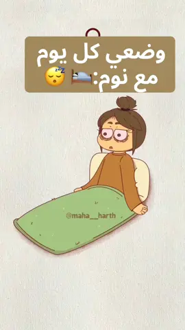 #ترند #ستوريات #😂 