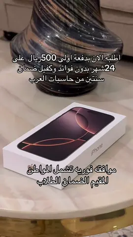 كوارا خيارك الافضل