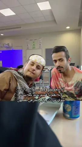 اويلي ما اتحمل المزز ياخي#ثانويه_عامه #مدارس #مدرسه #اكسبلور #اكسبلورexplore 