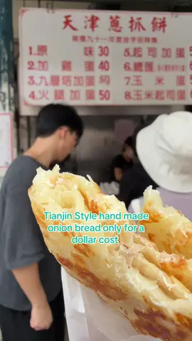 Street side food caught my eyes #streetfood #taipei #traveltiktok #fyp #taiwan 