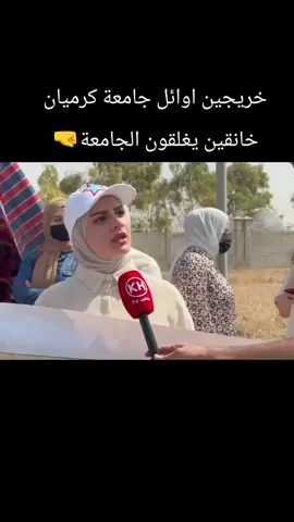 #خانقينيهہ✌💗🧿 #خانقين_ديالى_العراق_تولة_فروش #خانقين_ديالى #خانقين #خانقين_بومه_نزرد 