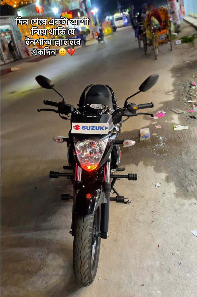 Emotions vai 🙂💔#foryoupage #gixxermonotone #bikelover #unfrezzmyaccount #vairallllllllllllllll 