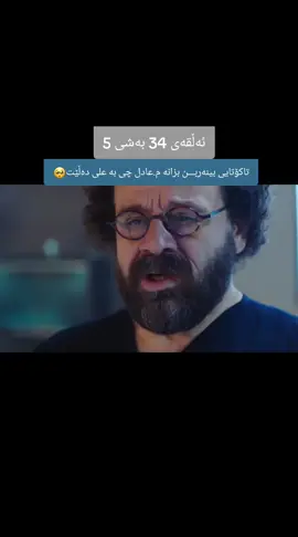 #mucizedoktor #دکتۆری_موعجیزە #foryou #foryoupage #viral 