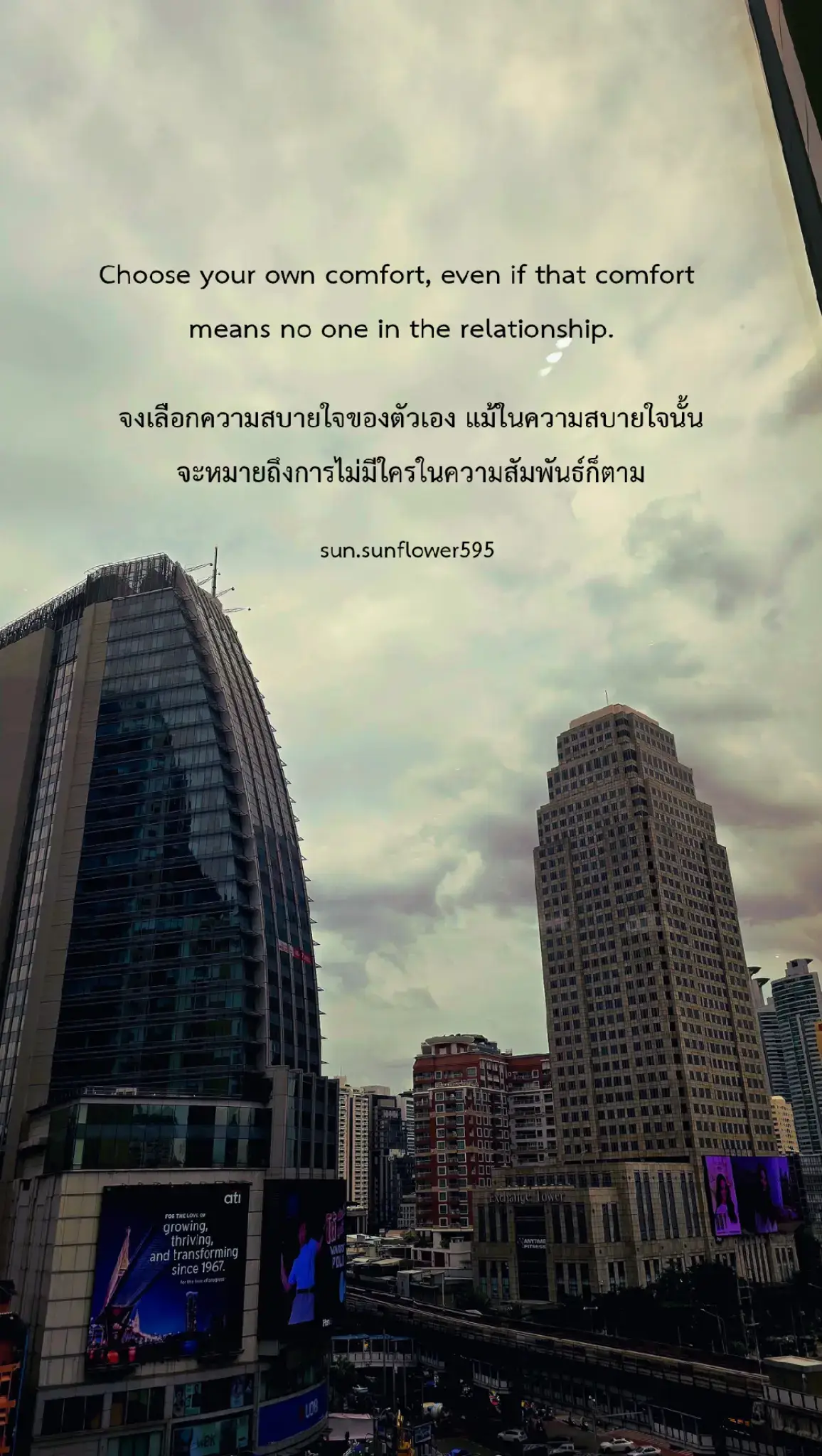 #รักตัวเองให้มากๆ #สตอรี่_ความรู้สึก😔🖤🥀 #พลังบวก #ท้องฟ้า #positiveenergy 