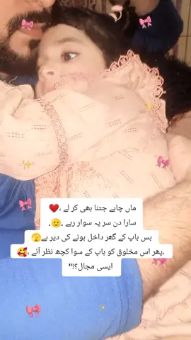 🎉 #tiktok #1kview #trending #foryou #viral 