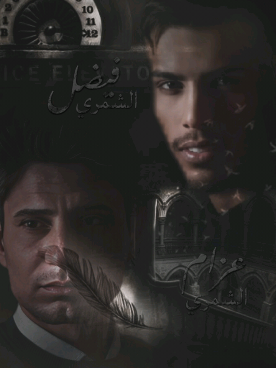 انہ تعبان افهموني ... 💔 #فصيص #فصيص_موال_عراقي  #عزام_الشمري #حنوش #مالي_خلق_احط_هاشتاقات🧢🙂😂  @فيصل @عزام الشمري 