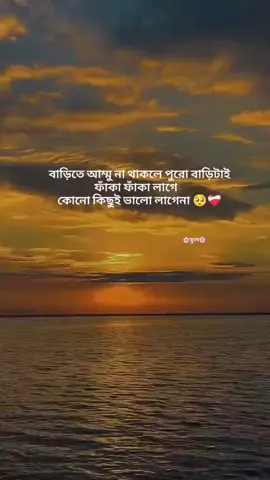 #miss_you_maa❤️‍🩹🫀 #foryoupage #fypシ #foryou #viral 