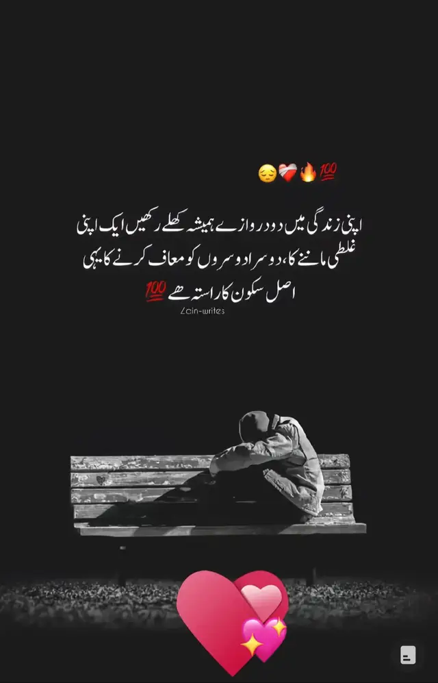 Kabi kitabon mae phool rakhna✨🌹 #ghazallovers #noorjahan #aesthatic #grow #foryoupage❤️❤️ 
