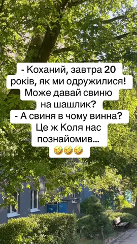 #жарти #ре #приколи #анекдот 