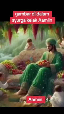 gambar dalam syurga kelak Aamiin 🤲
