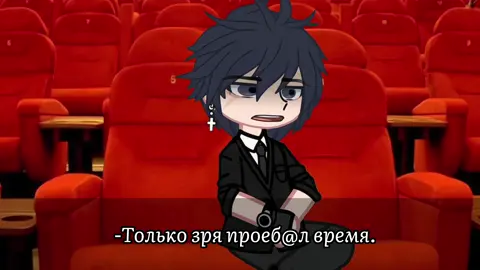 1 серия 1 сезона «последняя ставка»🎰 Приятного просмотра котята 🐈‍⬛#рекомендации #гача #хочуврек #elbruso #rge 