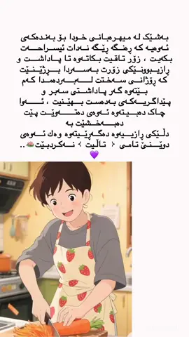 #tiktok #account #kawe💙🌸 #acc #actives? 