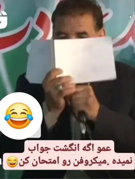 🙈🙈🙈😂😂