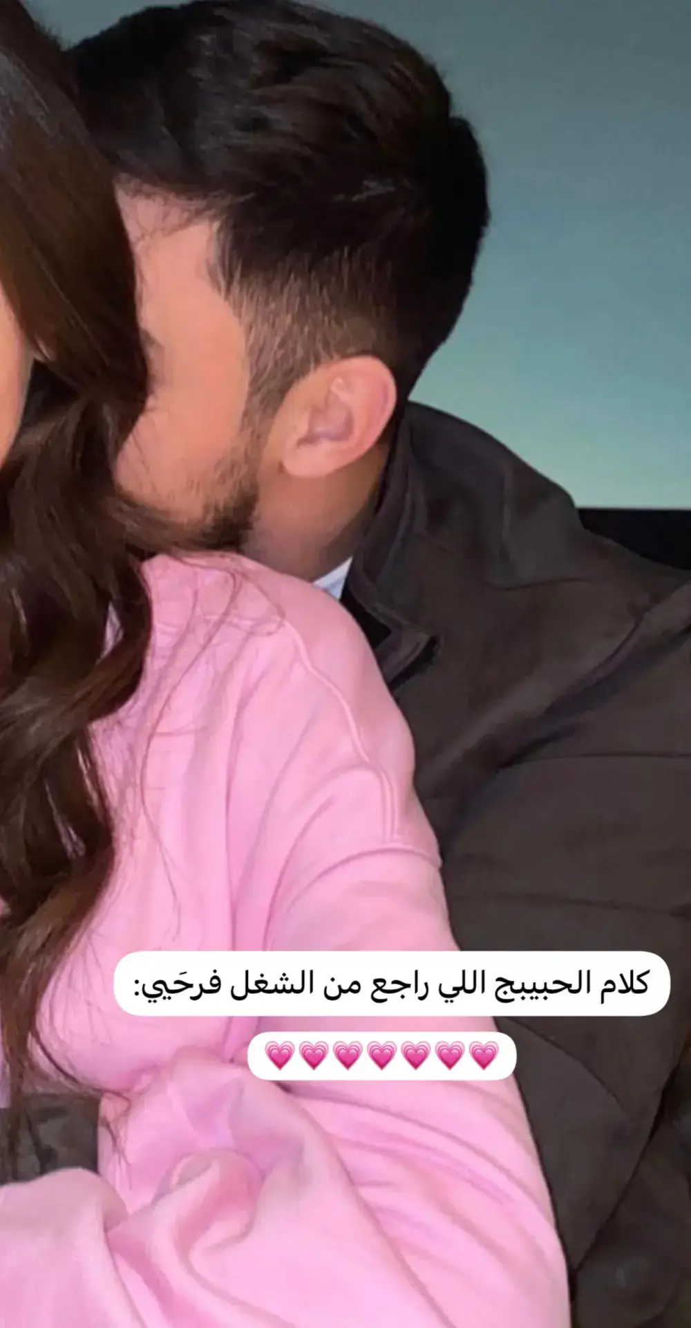 الكلام ✨ . حَبيبي وروحي 💜💜 ، اعرف هسه رجعت من شغلك وعيونك الحلوات تعبانه وروحك الي احبها تريد ترتاح بس قبل لتروح ترتاح احب اكلك الله يخليك الي انتَ كل حياتي انتَ السبب اللي يخليني ابتسم باصعب ايامي ، اعرف شغلك مو سهل وانو انتَ تتعب حتئ تحقق احلامك وهذا الشي يخلي حُبي الك يزيد فديت اللي اجه من شغله وهو تعبان اني بعيني اشوفك بطل ومحد يشبهك انتَ روحي منالدنيا انتَ الرزق الروحي شكد ماحجي بيك قليل وربي احَبك انتَ كل يوم تثبتلي باهتمامك بحنانك انو انتَ احن واجمل شخص بكل هلدنياا لو ادور الدنيا كلها مراح الكه مثل حُبك الي واهتمامك ادعُي لربي يديمك الي ويحفظك من كل شر وما يحرمني شوفة وجهك يا اغلئ بشر علئ كلبي امنيتي اشوفك بخير يا روحي وراحتي وكل ناسي واهليُ كلبي وروحي يكولون الك دير بالك علئ نفسك لان اني بكل لحظه انتضرك واريدك تجي يمي حتئ نسولف ونحجي يا احلا من يسولف ويحجيلي انتَ مو بس فرحتي انتَ سعادتي وراحتي وملجاي مهما حسيت بالتعب والضغط تذكر انو اكو كلب يحبك بلا حدود ولا شروط ارتاح يا روحُي هسه وخلي التعب كله يذوب عن روحك الحلوة اتمنئ احلامك كلها جميله مثل كلبك انتَ اللي اشتاقله بكل ثانيه واظل احبك وحَبي الك كل يوم يزداد اكثر واكثر 💜💜 ، #حب 