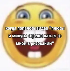 #рисование #щп #щитпост #тренд 