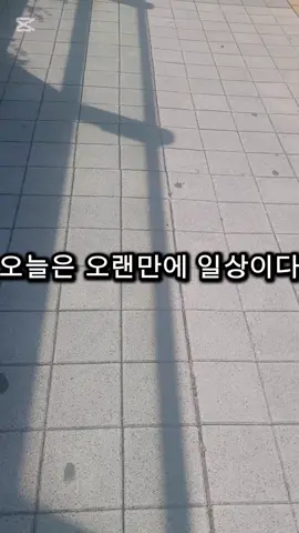 나진짜 죽을것같아 씨발 어카냐 ㅋㅋㅋㅋㅋㅋㅋㅋㅋㅋㅋㅋㅋㅋㅋㅋㅋㅋㅋㅋ#망한인생 