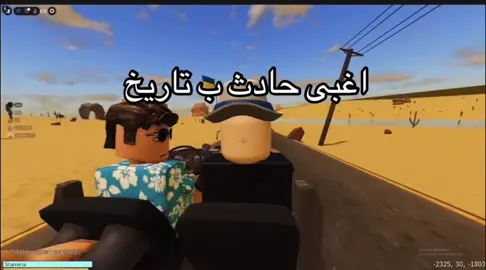 #tiktok #مالي_خلق_احط_هاشتاقات🧢 
