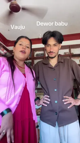 Kina suke ko ho babu vanna paro🤣🤣🤣🤣@विशाल #gorkha #fypシ゚viral #shreeyashi♥️ 