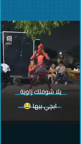 #fypシ゚viral🖤tiktok #ndctiktokers🇦🇪 #frafradj_abambila 
