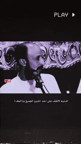 _#استوريات_متنوعه _#عادت_نشر🔃____________________________________________________________ #استوريات_تصميمي_🎬🎭_____________