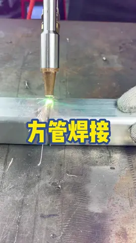 #laserweldingmachine #aluminum #welding 
