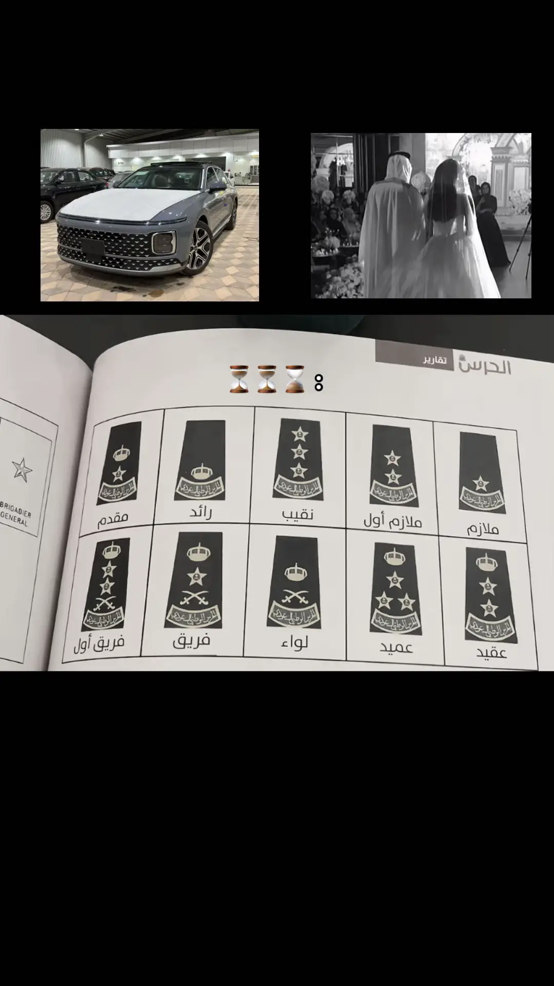 #ازيرا_2025 #كلية_الملك_فهد_الأمنية #ملازم #explore 
