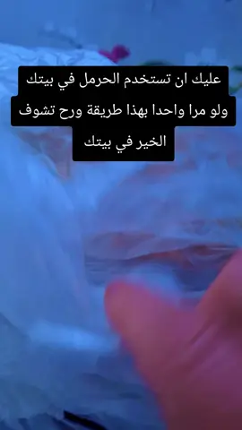 #اللهم_صلي_على_نبينا_محمد #استغفرالله_العظيم_واتوب_اليه #دويتو #fyppppppppppppppppppppppp #متابعة_قلب_تعليق_مشاركة_ 