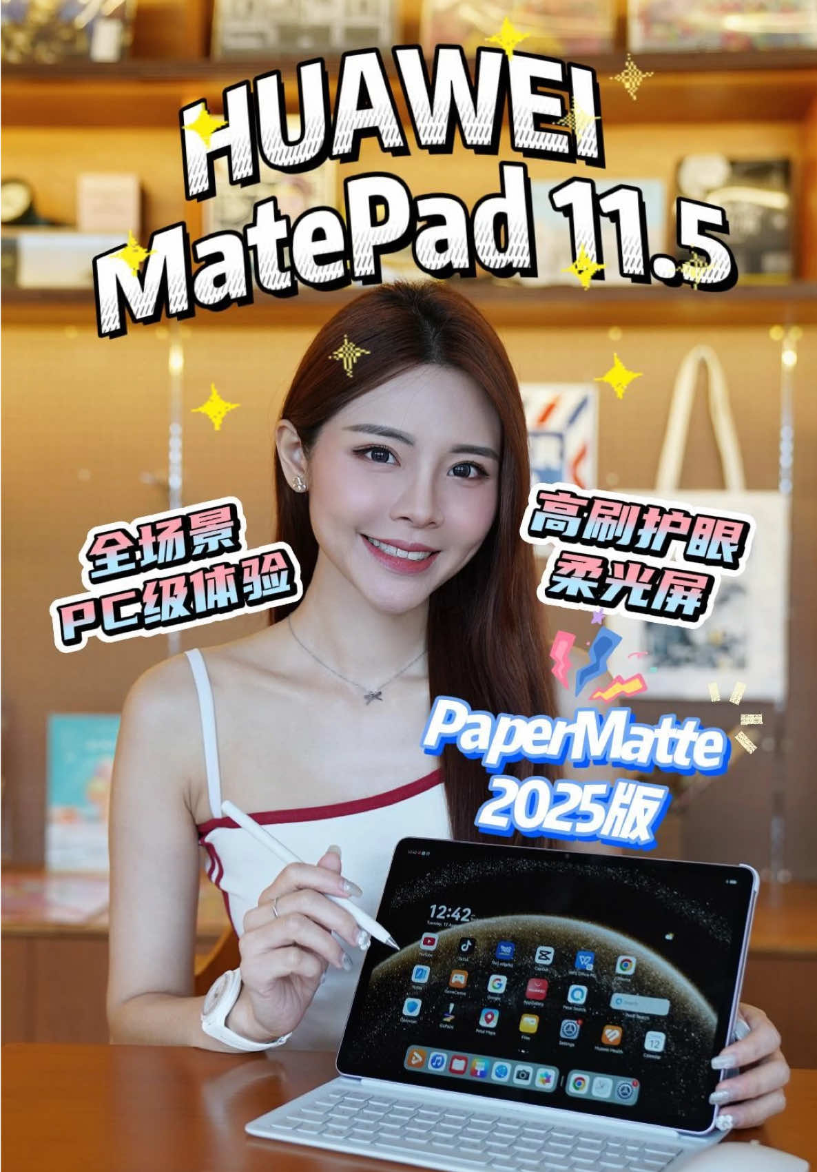 HUAWEI MatePad 11.5 PaperMatte 2025版！ 想找一台平板来办公？学习？娱乐？直接选这台HUAWEI MatePad 11.5 PaperMatte 2025版就好了啦！轻薄便携，还护眼，电池能撑一整天，搭载WPS Office 2.0，超值的啦！😍 购买链接： HUAWEI : https://tinyurl.com/ydhyfc5j Shopee : https://tinyurl.com/5hd85j8k Lazada : https://tinyurl.com/2b27c74b TikTok :  https://tinyurl.com/2twexjpn #HUAWEI #HUAWEIMatePad #HUAWEIMalaysia #TechNave中文版 
