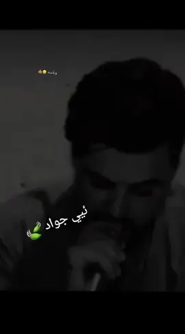 ##جواد_الساعدي 