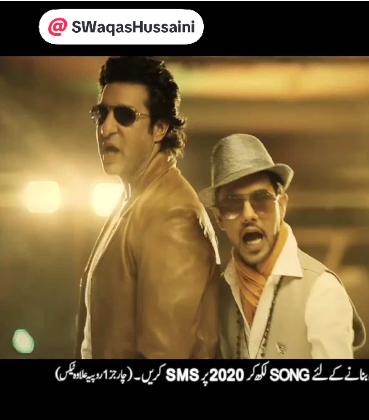 Ufone Howzat #foryou #fyp #foryoupage❤️❤️ #viralvideos #viralditiktok 