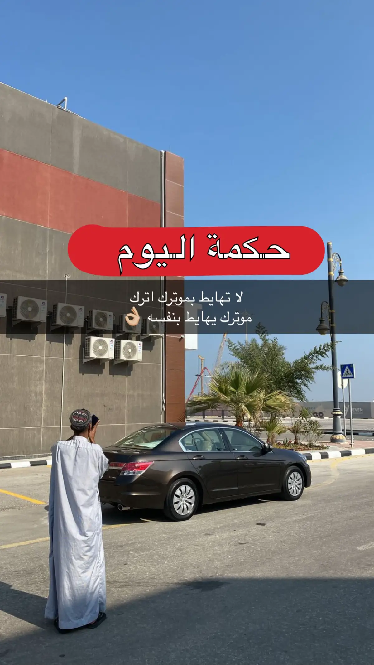 #هوندا #🤎 #khobar 