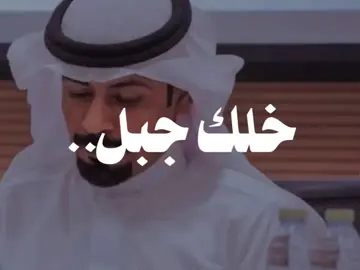 #احمدعلي #تصميم_فيديوهات🎶🎤🎬 #شعراء_وذواقين_الشعر_الشعبي 