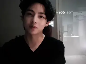 Буквально @TikTok #fyp #bts #bangtan #taehyung #xyzcba 