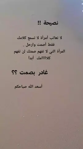 #مشاهير #تيك_توك_عرب_العالم #خواطر #اكسبور 