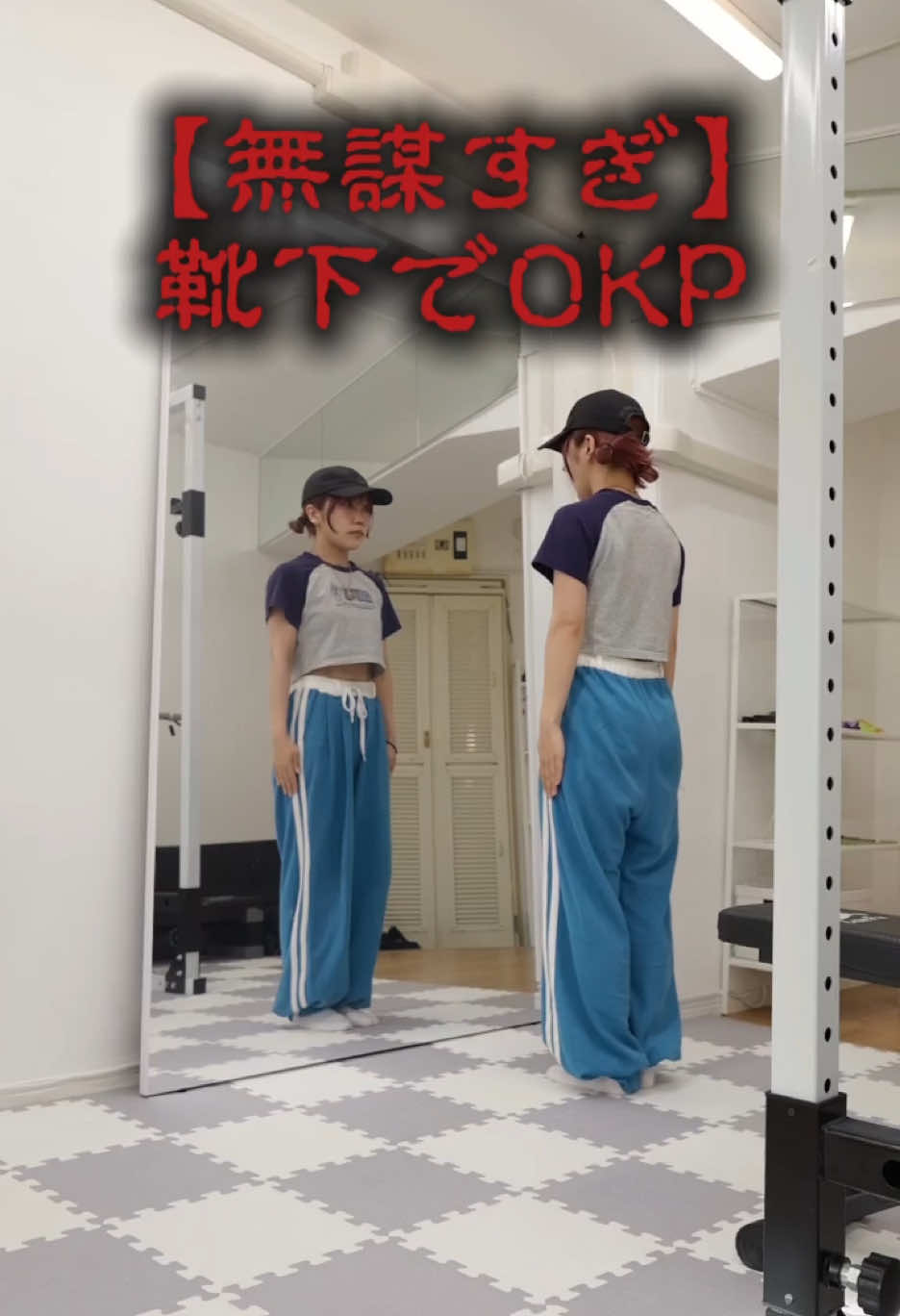 【下書き供養】自ら茨の道に飛び込む女#okp #avantgardey #アバンギャルディ #踊ってみた #いかちゅん @アバンギャルディ avantgardey 