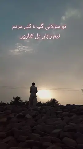 #tiktok_team_please_viral_myvdieo #unfreezemyacount #foryoupaje #unfreezmyaccount #viral @_•Mir_SaLLo_ @iiM_Rizul🤍 @iiM_j4M0 @Mr Baloch @{☞𝑆𝑎𝑛𝑜𝑙 𝑅𝑖𝑛𝑑☜} @🔥,,ف_بلوچ🔥 