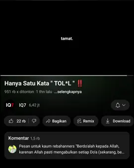 #iq7quote #iq7 #iq7said #foryou #fypage 