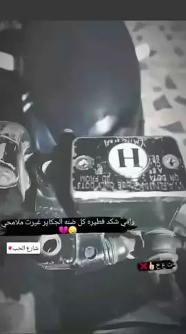 #بغداد_العراق #مشهير_تيك_توك #مخاسير #لايكات #العراق🇮🇶 #ماكسات_العراق🇮🇶 